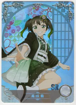Goddess Story - Yu Takasaki - NS-5M07SR-09 - Anime Waifu SR Trading Card - Image 1