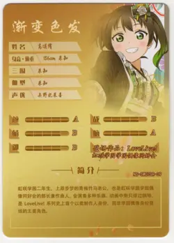 Goddess Story - Yu Takasaki - NS-5M07SR-09 - Anime Waifu SR Trading Card - Image 2