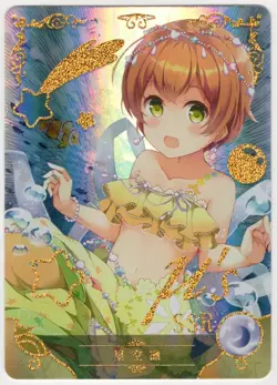 Goddess Story - Rin Hoshizora - NS-10M04SSR-06 - Anime Waifu SSR Trading Card - Image 1