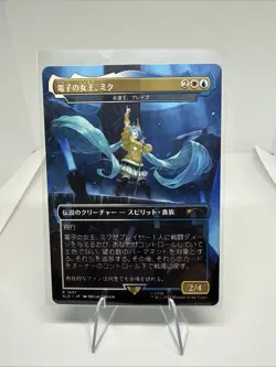 Miku Queen Electric Brago, King Eternal Hatsune Japanese JP Secret Lair - Image 1