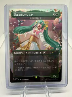 MTG Miku, Lost but Singing - Azusa, Lost but Seeking Non-Foil SL Drop JP NM - Image 1
