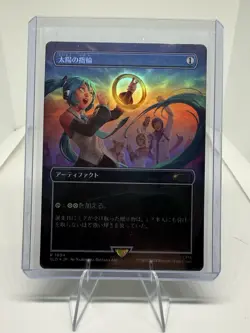 Sol Ring Japanese Rainbow Foil Hatsune Miku Secret Lair MTG NM - Image 1