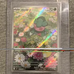 Pokemon Card Fomantis AR 082/081 M5 Japanese Near Mint Holo Flower Mantis - Image 1