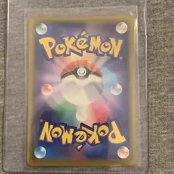 Pokemon Card Fomantis AR 082/081 M5 Japanese Near Mint Holo Flower Mantis - Image 2