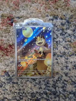 Meowth 0207/07 Pokemon TCG Gem Pack Vol. 3 – Simplified Chinese Exclusive NM - Image 1