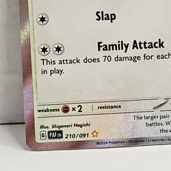 Maushold 210/091 SV: Paldean Fates Holo Baby Shiny Foil Mint Pokemon Card - Image 2