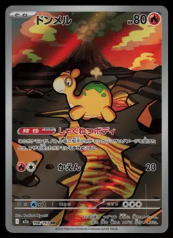 Numel Holo Art Rare Japanese MEGA Dream ex 198/193 Near Mint Pokemon - Image 1