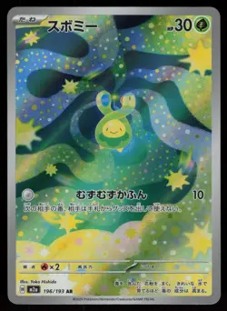 Budew Holo Art Rare Japanese MEGA Dream ex 196/193 Near Mint Pokemon - Image 1