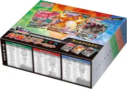 Pokemon VMAX Triple Starter Deck Set Japanese Sword & Shield Sealed | USA - Image 1