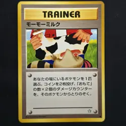 Pokemon TCG [BANNED CARD] Moo-Moo Milk New World Trainer Japanese [NM] - Image 1