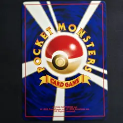 Pokemon TCG [BANNED CARD] Moo-Moo Milk New World Trainer Japanese [NM] - Image 3