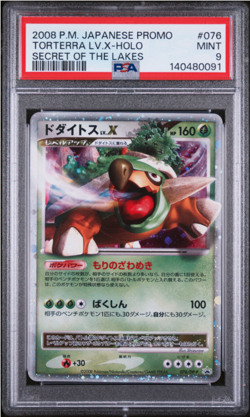 Torterra LV. X 076/DP-P Secret of the Lakes Rare Vintage Promo Pokemon PSA 9 - Image 1
