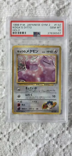 PSA 10 GEM MINT Pokemon Koga's Ditto Japanese Gym 2 #132 1998 P.M. - Image 1