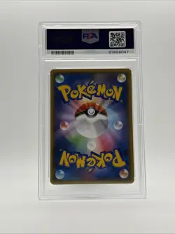 2018 POKEMON JAPANESE SUN & MOON ULTRA SHINY GX #238 FULL ART/SYLVEON GX PSA 10 - Image 2