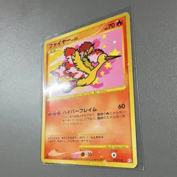 Nintendo Moltres 098/100 Pt3 Beat of the Frontier Holo 1st Ed Japanese 2009 - Image 2