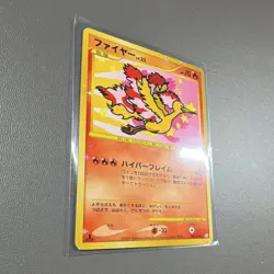 Nintendo Moltres 098/100 Pt3 Beat of the Frontier Holo 1st Ed Japanese 2009 - Image 3
