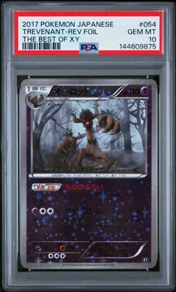 2017 POKEMON JAPANESE THE BEST OF XY #054 TREVENANT-REVERSE FOIL PSA 10 - Image 1