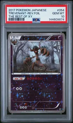 2017 POKEMON JAPANESE THE BEST OF XY #054 TREVENANT-REVERSE FOIL PSA 10 - Image 1