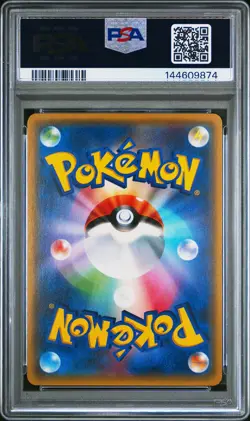 2017 POKEMON JAPANESE THE BEST OF XY #054 TREVENANT-REVERSE FOIL PSA 10 - Image 2
