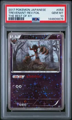 2017 POKEMON JAPANESE THE BEST OF XY #054 TREVENANT-REVERSE FOIL PSA 10 - Image 1