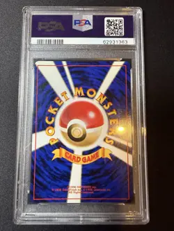 PSA 8 NM-MT Gyarados Base Set Japanese Holo 130 Pokemon Card *Damaged Case* - Image 2