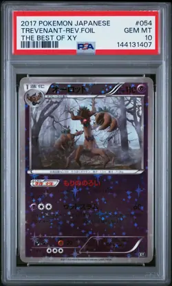 2017 POKEMON JAPANESE THE BEST OF XY #054 TREVENANT-REVERSE FOIL PSA 10 - Image 1