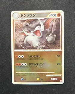Donphan 045/070 HeartGold Collection - Reverse Holo - Japanese Pokemon 2009 - Image 1