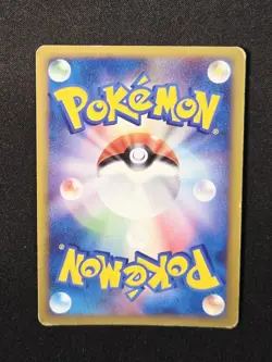 Donphan 045/070 HeartGold Collection - Reverse Holo - Japanese Pokemon 2009 - Image 2