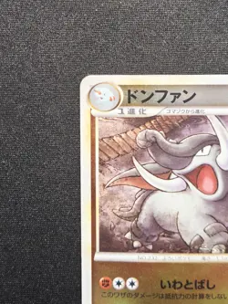 Donphan 045/070 HeartGold Collection - Reverse Holo - Japanese Pokemon 2009 - Image 3