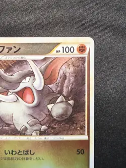 Donphan 045/070 HeartGold Collection - Reverse Holo - Japanese Pokemon 2009 - Image 4