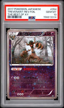 2017 POKEMON JAPANESE THE BEST OF XY #054 TREVENANT-REVERSE FOIL PSA 10 - Image 1