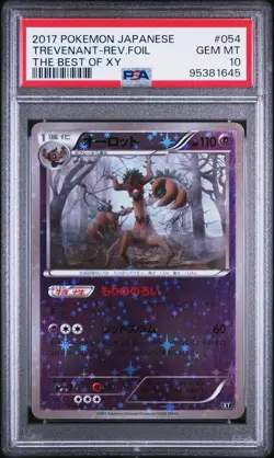 PSA 10 GEM MT 2017 Pokemon Japanese Trevenant #054 Reverse Foil Best of XY 🔥 - Image 1