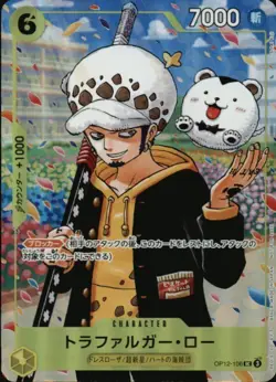 Trafalgar Law OP12-106 One Piece School Vol. 10 One Piece Japanese B - Image 1