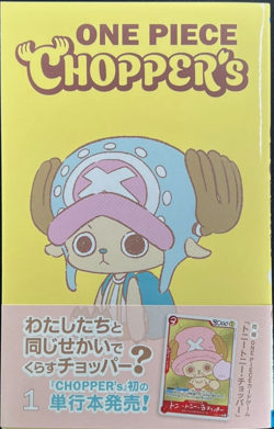 CHOPPER’s 1 Japanese Comic book Chopper Promo Card ONE PIECE - Image 1