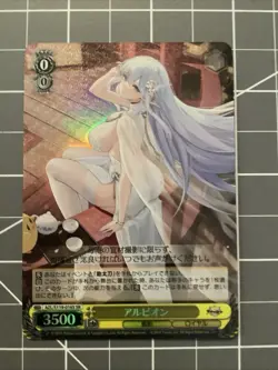 Weiss Schwarz Azur Lane vol.2 AZL/S119-016S SR Albion FOIL - Image 1