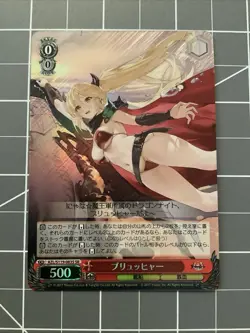 Weiss Schwarz Azur Lane vol.2 AZL/S119-083S SR Blucher FOIL - Image 1