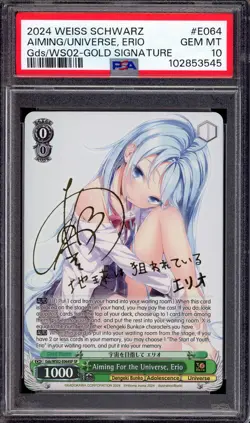 2024 Weiss Schwarz Aiming For the Universe, Erio Gold Signature #E064 PSA 10 - Image 1