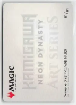 Swamp (297) Art Card 81 Art Series: Kamigawa: Neon Dynasty Magic NM - Image 2