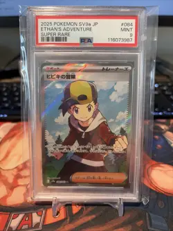 2025 POKEMON JPN SV9A-HEAT WAVE ARENA SUPER RARE #084 ETHAN'S ADVENTURE PSA 9 - Image 1