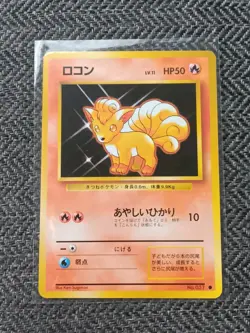 Vulpix Japanese Base Pokemon card old back US seller - Image 1