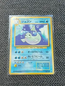 Dewgong Japanese Base Pokemon card old back US seller - Image 1