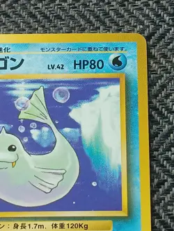 Dewgong Japanese Base Pokemon card old back US seller - Image 5
