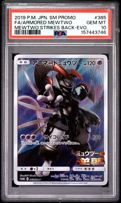 2019 POKEMON JAPANESE SM PROMO #365 FULL ART/ARMORED MEWTWO PSA 10 - Image 1