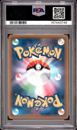 2019 POKEMON JAPANESE SM PROMO #365 FULL ART/ARMORED MEWTWO PSA 10 - Image 2