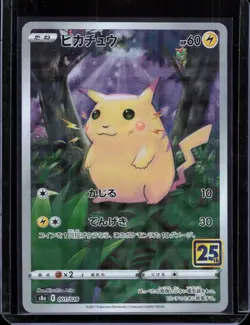 Pikachu Mirror Holofoil 001/028 25th Anniversary Collection Pokemon Japanese NM - Image 1