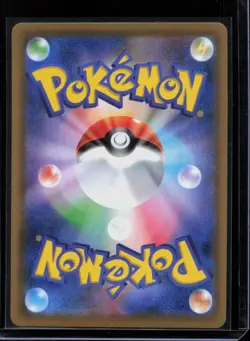 Pikachu Mirror Holofoil 001/028 25th Anniversary Collection Pokemon Japanese NM - Image 2
