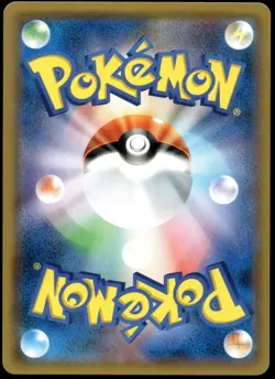 Japanese Pokemon Blaziken GX - 018/096 SM7: Sky-Splitting Charisma NM - Image 2