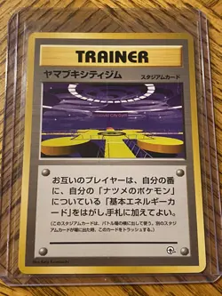 Pokemon TCG: 1999 Saffron City Gym Trainer Yamabuki City Gym Deck NM - Image 1