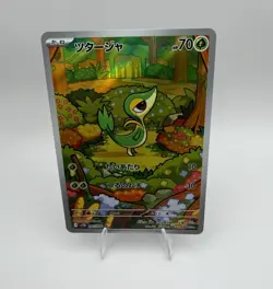 The Pokemon Company Snivy 087/086 SV11B Black Bolt Art Rare Holo JP 2025 70HP - Image 1
