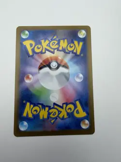 The Pokemon Company Snivy 087/086 SV11B Black Bolt Art Rare Holo JP 2025 70HP - Image 2
